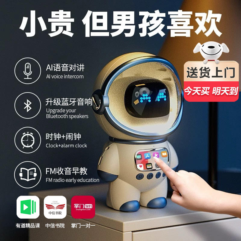 贝初众儿童玩具男孩生日礼物