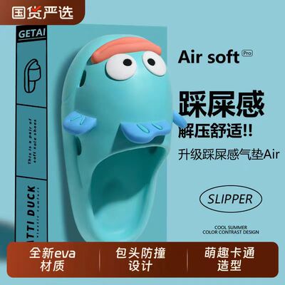 凉拖鞋女款夏季外穿防滑厚底家居室内可爱搞怪2025新款包头洞洞鞋