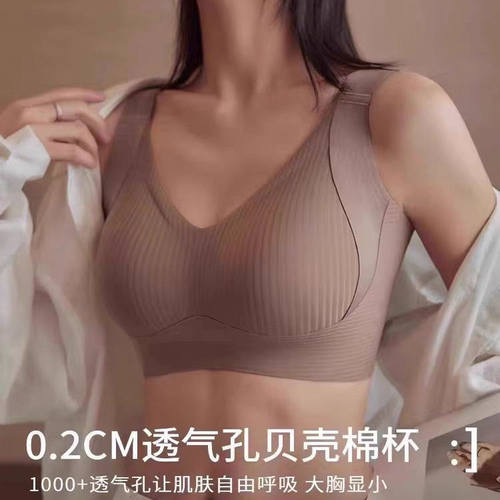 收副乳无痕内衣女调整型防下垂聚拢大胸显小提拉无钢圈大码文胸罩