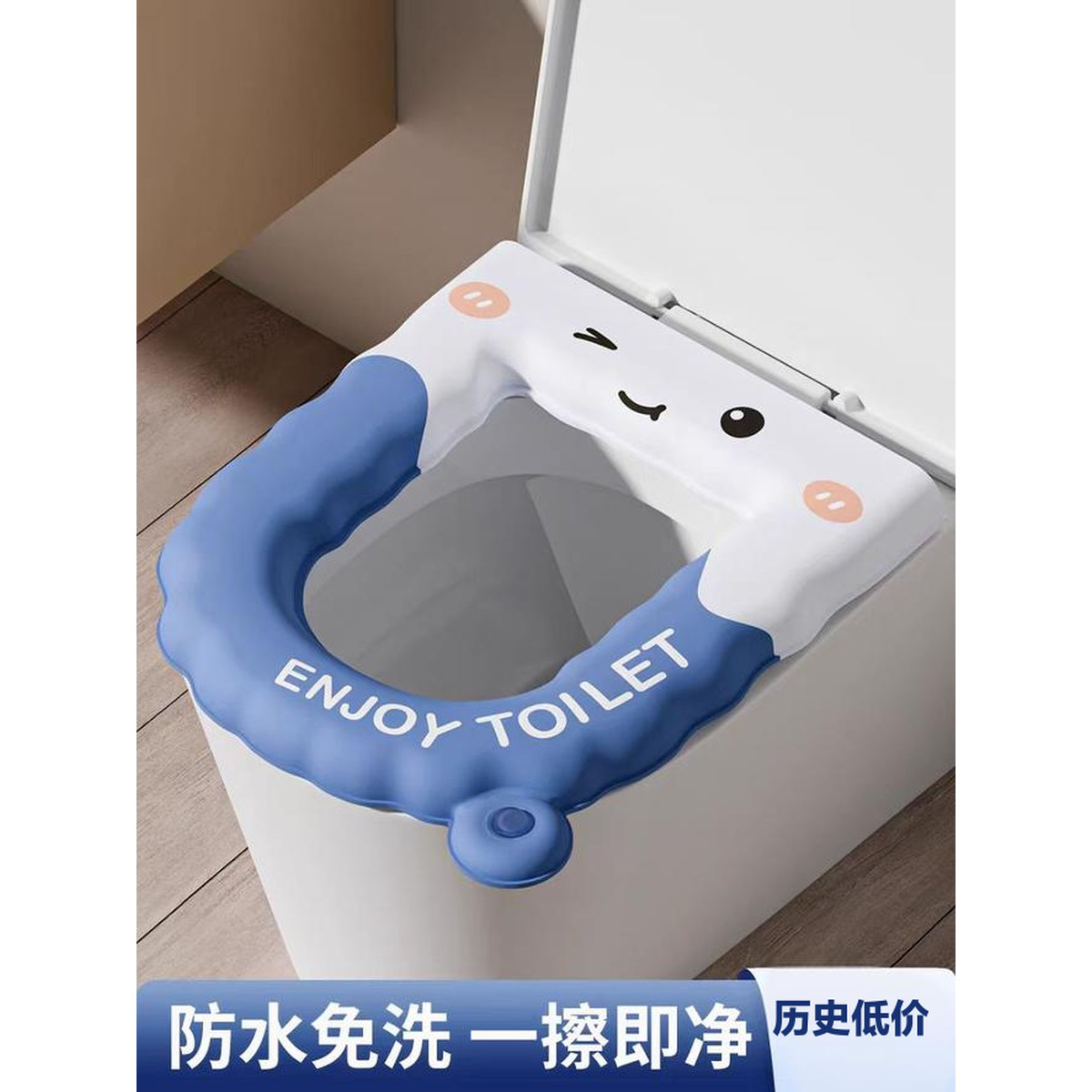 加厚马桶坐垫2025新款防水粘贴式家用厕所坐便垫圈四季通用马桶垫