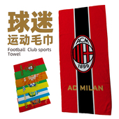 足球毛巾俱乐部巴萨皇马利物浦巴黎运动吸水洗脸球迷纪念用品定制