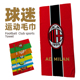 足球毛巾俱乐部巴萨皇马利物浦巴黎运动吸水洗脸球迷纪念用品定制