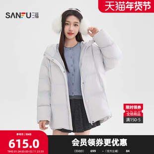 三福羽绒服2025冬季抽绳连帽泡芙中长款保暖外套女装851805