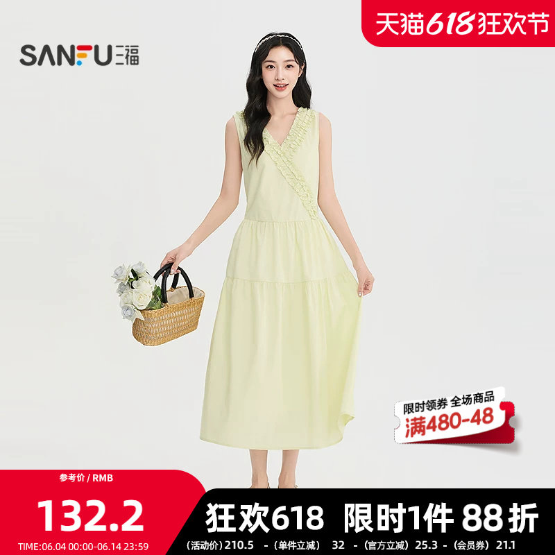 三福连衣裙2026夏季领口木耳边侧拉链气质裙子长裙女装525183