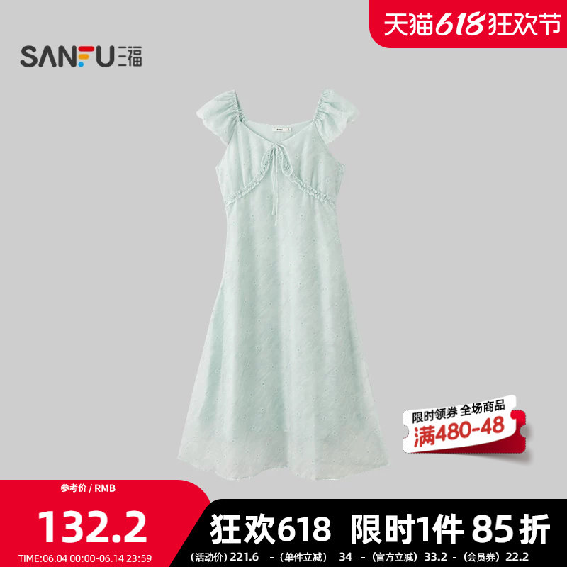 三福连衣裙2026夏季胸前绑带木耳边V领收腰花苞袖裙女装527200