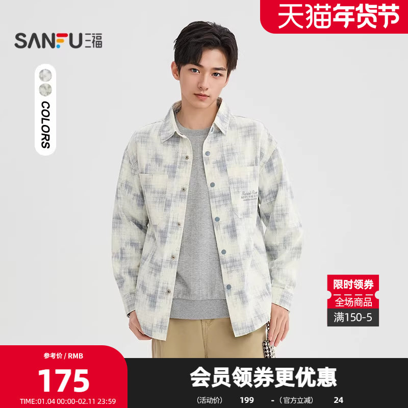 三福2026春季男士渐变格纹口袋英文长衬衫 休闲翻领上衣518671,男装,衬衫,淘宝优惠券,粉丝福利购,淘宝优惠卷