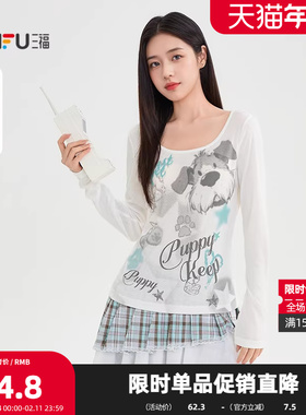 三福长T恤2025秋季小狗撞色图案趣味合身圆领上衣女装504901