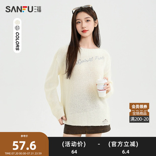 三福毛衣秋冬女慵懒高级感2025新款 491756 时尚 破洞斜摆上衣女装