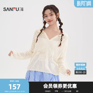 三福毛衣2026春季镂空提花绑带领宽松针织衫上衣女装520536