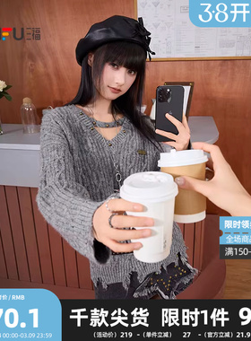 三福毛衣2026春季铆钉V领下摆破洞设计宽松上衣女装515150