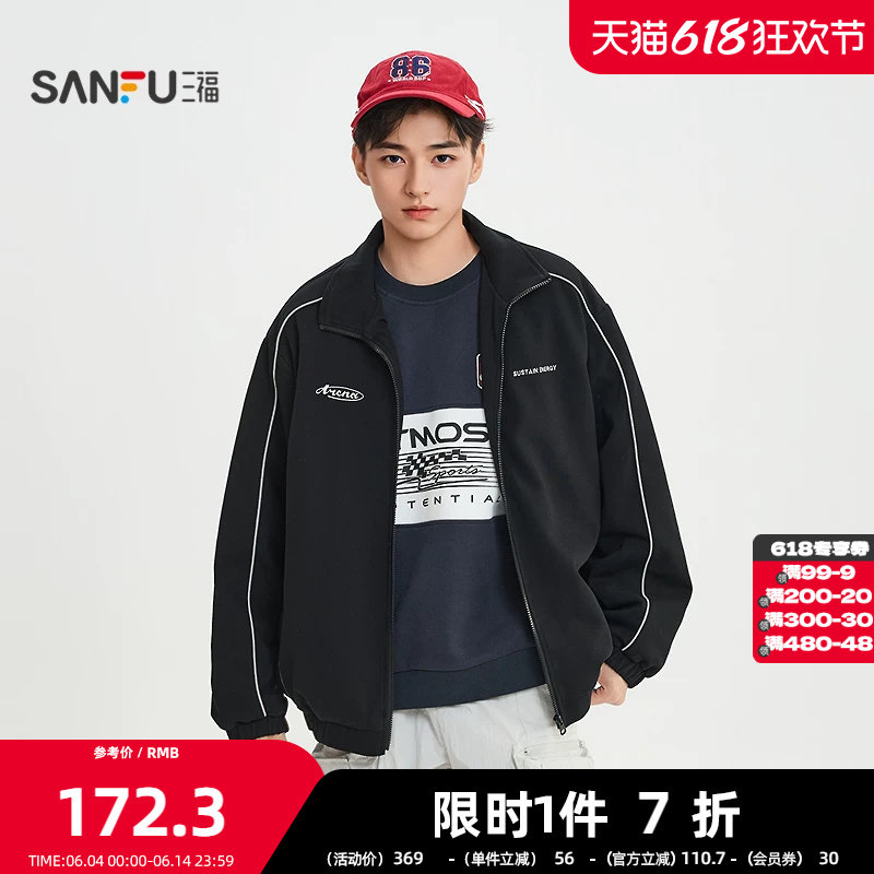 三福2026春季男士捆边条裥棉短棉衣 运动风英文立领外套516559