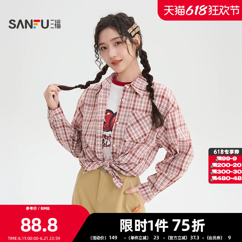 三福长衬衫2026春季口袋简约翻领休闲宽松粉格上衣女装519683
