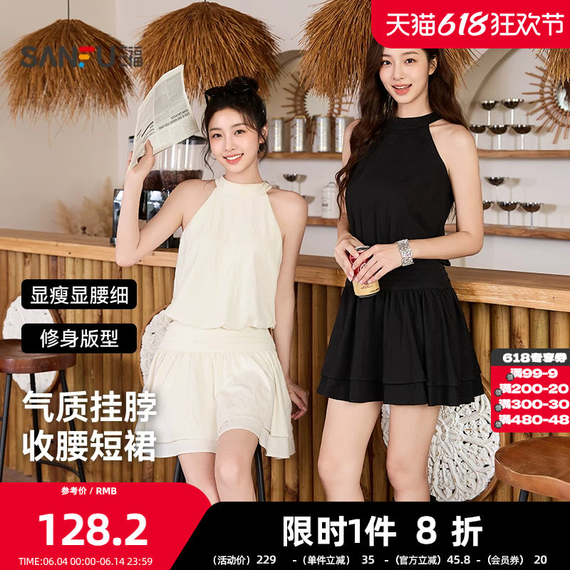 三福连衣裙2026夏季圆领挂脖双层散摆收腰修身裙子女装522420