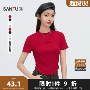 辣妹中领上衣女装 三福短袖 褶皱收腰修身 T恤女2025新款 495976 夏季