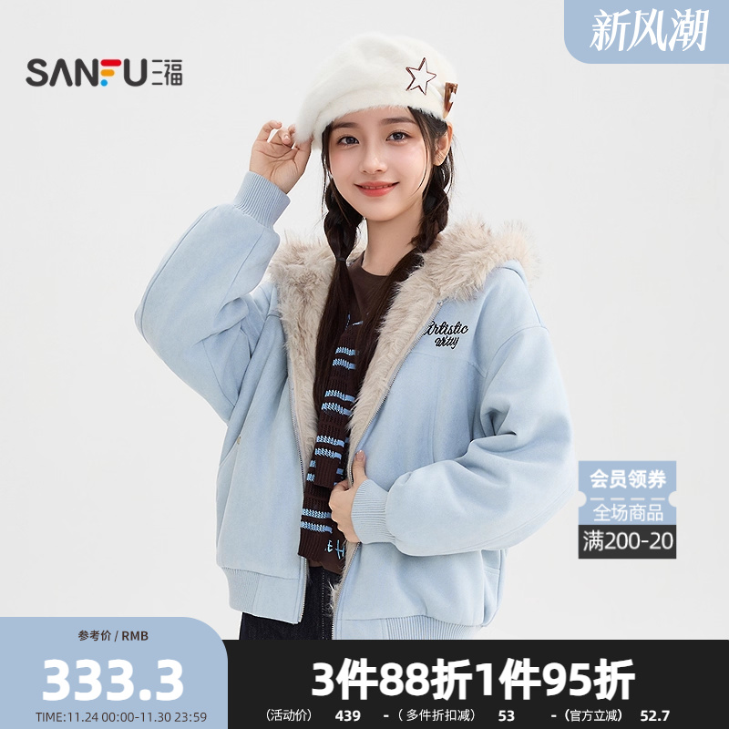 三福厚外套2025冬季小熊耳朵连帽刺绣加绒派克服女装512261