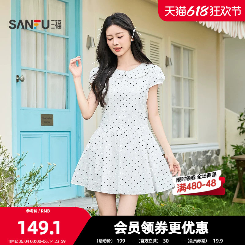 三福连衣裙2026夏季翻领宽松收腰散摆波点裙子女装523044