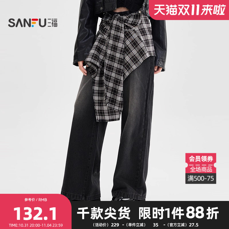 三福牛仔长裤2025秋季可拆格子装饰宽松阔腿裤女装裤子时尚504875