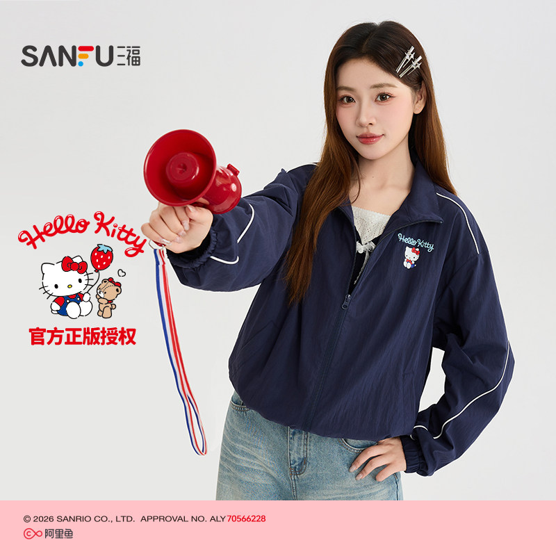 【Hello Kitty官方正版授权】三福2026秋季立领外套女装531491