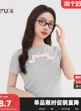 三福短袖T恤女2025夏季立体蝴蝶结英文刺绣圆领上衣女装502131