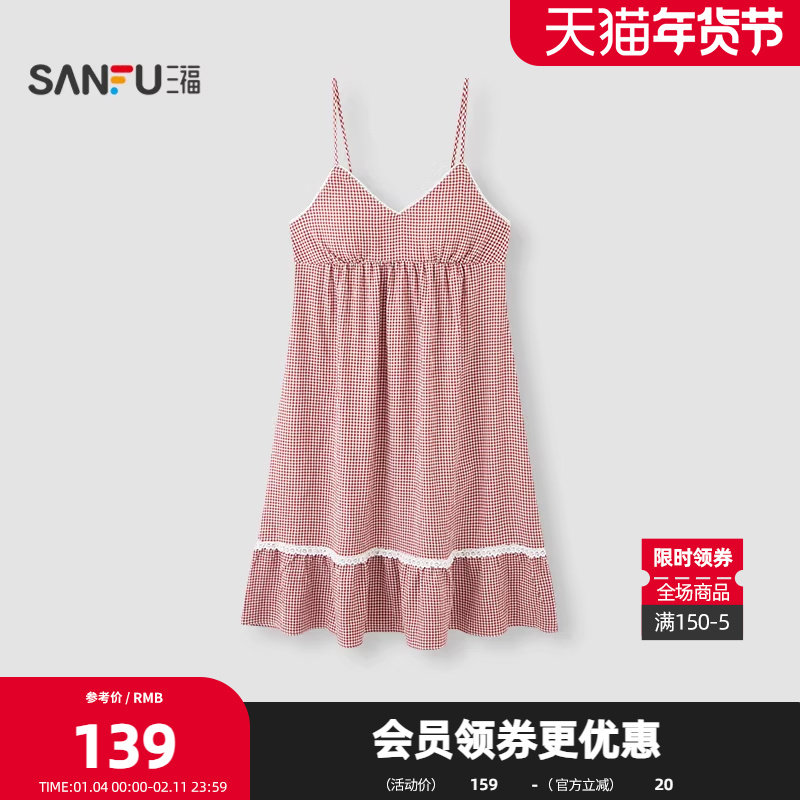 三福女春夏季格子带胸杯吊带裙睡裙 甜美外穿抗菌家居服516651,女士内衣/男士内衣/家居服,睡裙,淘宝优惠券,粉丝福利购,淘宝优惠卷