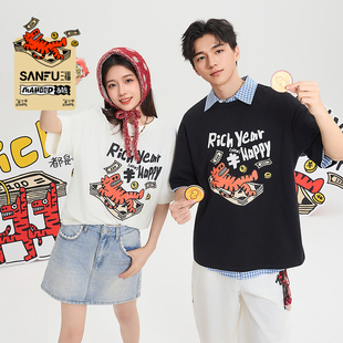 男士 三福2026夏季 趣味英文印花重磅短T恤517248 马唬联名