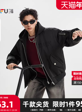 三福2025冬季男士立体贴布绣羽绒服 街潮宽松带帽外套511940