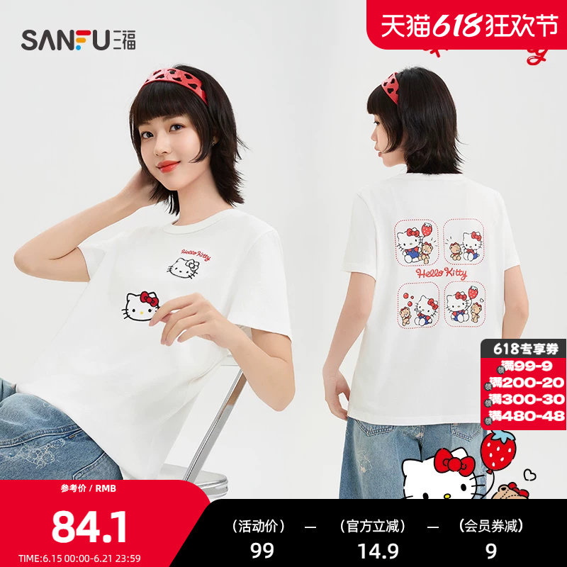 【三丽鸥联名】三福短T恤2026夏季魔术贴图案上衣女装521762