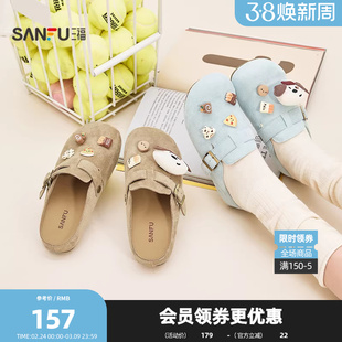 三福女凉拖鞋春季玩趣菁英丑萌玩偶勃肯鞋半包拖鞋女鞋852655