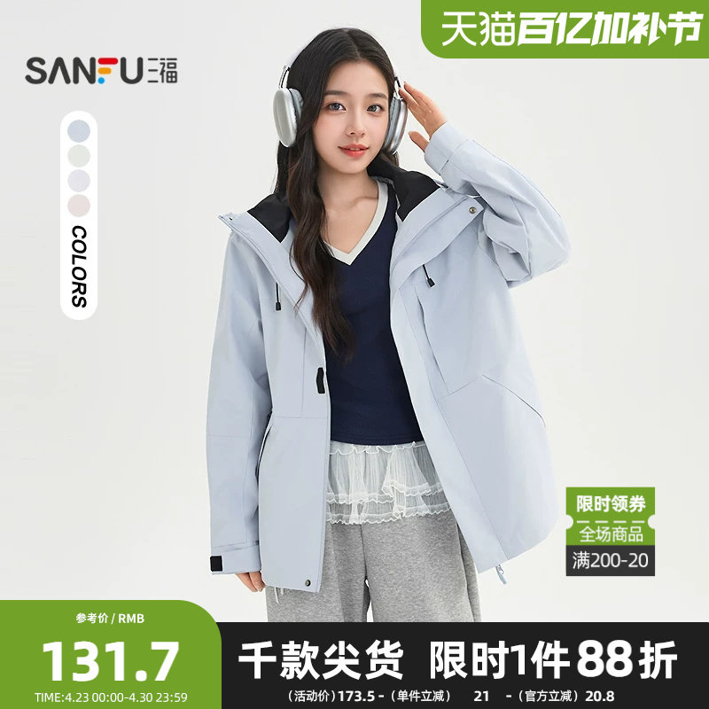 三福单外套2026春季连帽魔术贴袖多口袋上衣女装521212