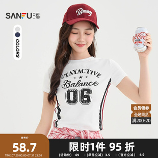 503595 三福短T恤2025夏季 撞色侧边条纹美式 短款 圆领上衣女装