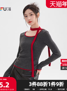 三福长T恤2025冬季街潮飘带围脖撞色圆领合身上衣女装512127