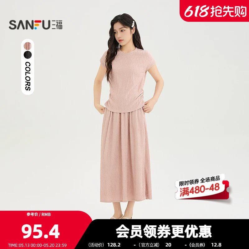 三福裙套装2026夏季收腰捏褶薄款时尚休闲裙子上衣女装526262