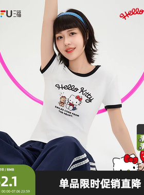 三丽鸥联名三福短袖T恤女2026夏季减龄短款修身上衣女装521750