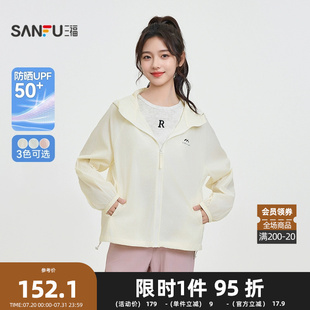 飾寬松連帽休閑短款 三福防曬服2025新款 印花裝 外套女裝 夏季 840000
