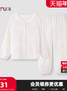 三福女春季拼布碎花套装 甜系多巴胺甜妹风宽松家居服515074