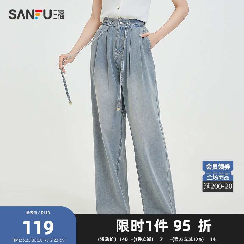 三福牛仔长裤2025年新款春季松紧腰宽松阔腿裤浅蓝色直筒裤子女装