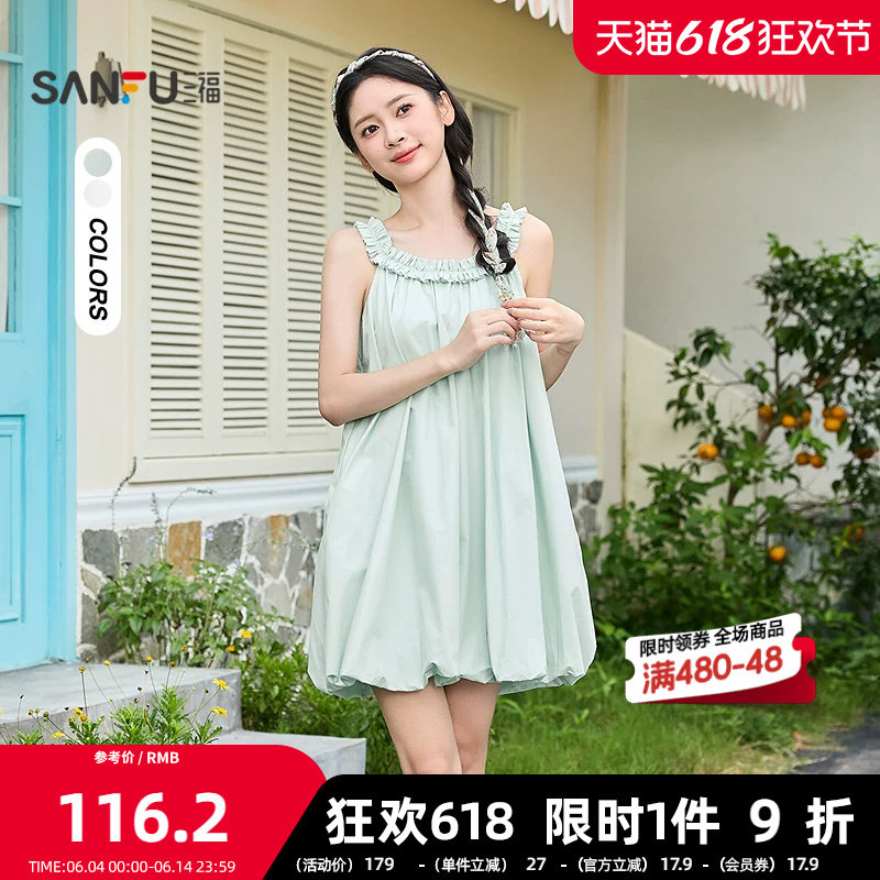 三福小众设计短款连衣裙2026夏季甜美花边花苞吊带裙子女装523174
