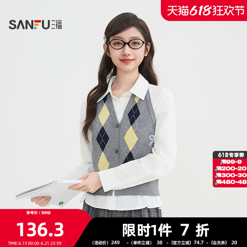 三福长衬衫2026春季挂脖菱格马甲翻领上衣两件套女装517174