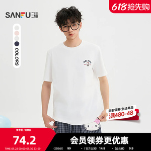 【HELLO KITTY正版授权系列】三福2026夏季男士凯蒂猫短T恤523761