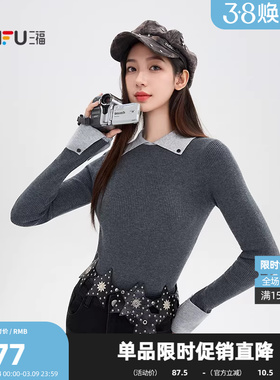 三福打底毛衫2026冬季撞色翻领纽扣翻边休闲上衣女装515516