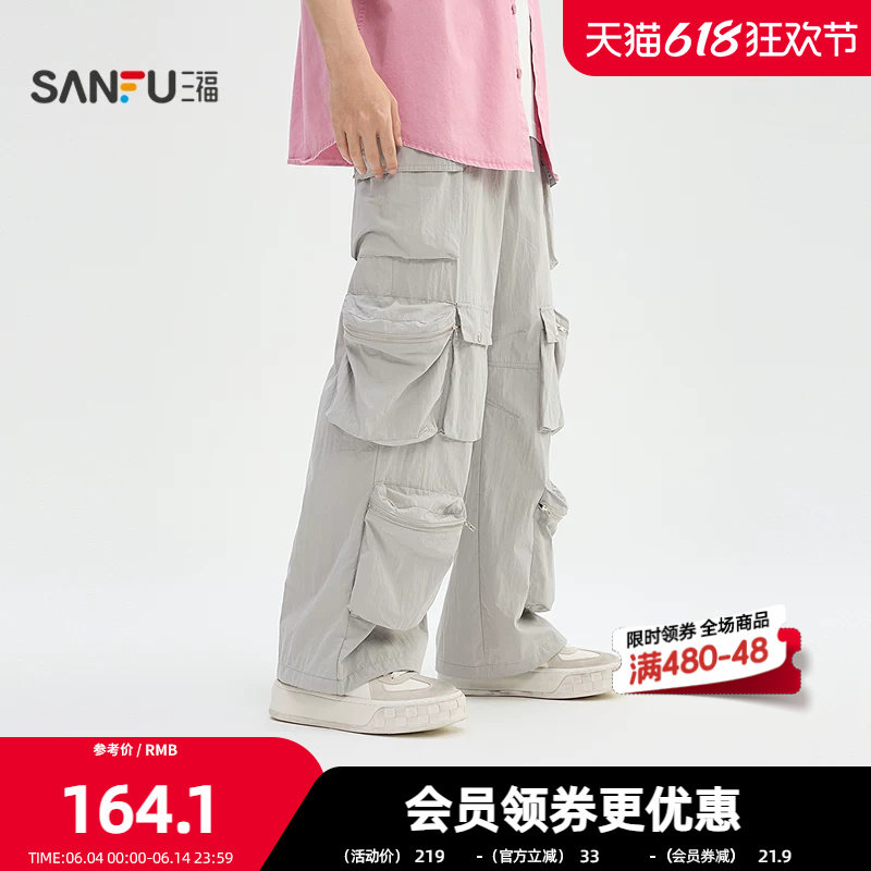 三福2026夏季男士多口袋休闲裤 街潮宽松直筒裤工装裤子526647