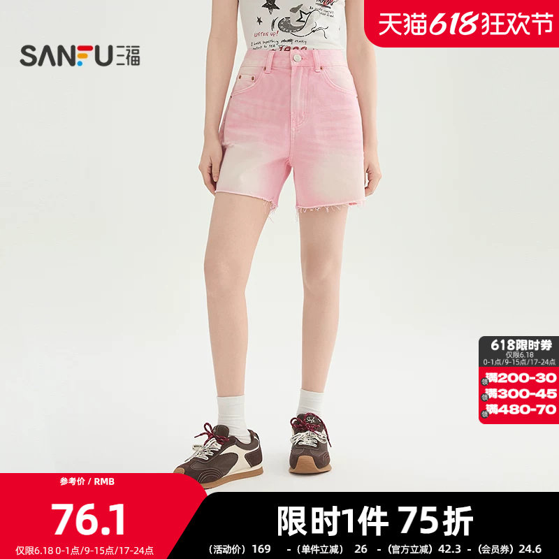 三福短裤2026夏季小割破裤腿毛边裤脚宽松牛仔裤女装520339