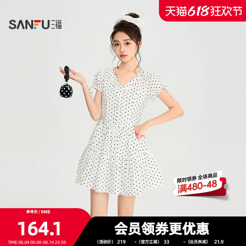 三福连衣裙2026夏季木耳边绑带泡泡袖V领花边裙子女装525813