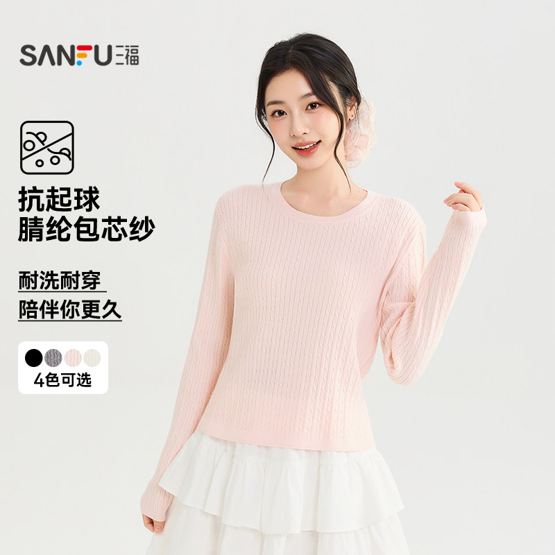 三福毛衫2026秋季麻花毛针织衫时尚个性上衣女装527341
