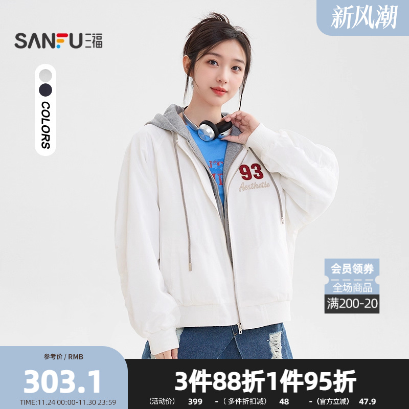 三福厚外套2025冬季美式街潮刺绣假两件连帽夹克女装513703