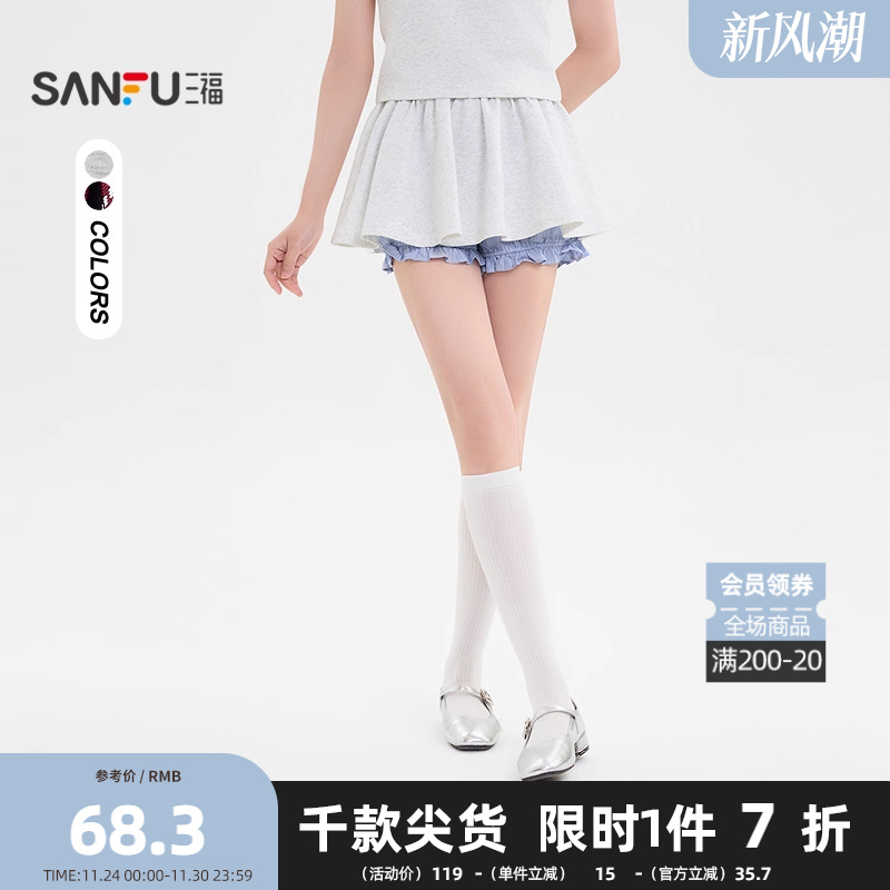 三福短裙2025夏季撞色花边抽绳松紧腰针织蓬蓬裙半身裙女装500286