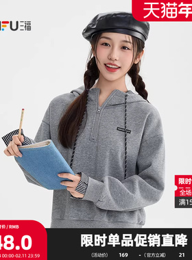 三福卫衣2025冬季格子拼接假两件加绒连帽上衣女装512259