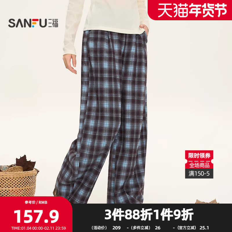 三福休闲裤2025冬季打褶设计宽松格子阔腿裤长裤女装510270,女装/女士精品,休闲裤,淘宝优惠券,粉丝福利购,淘宝优惠卷
