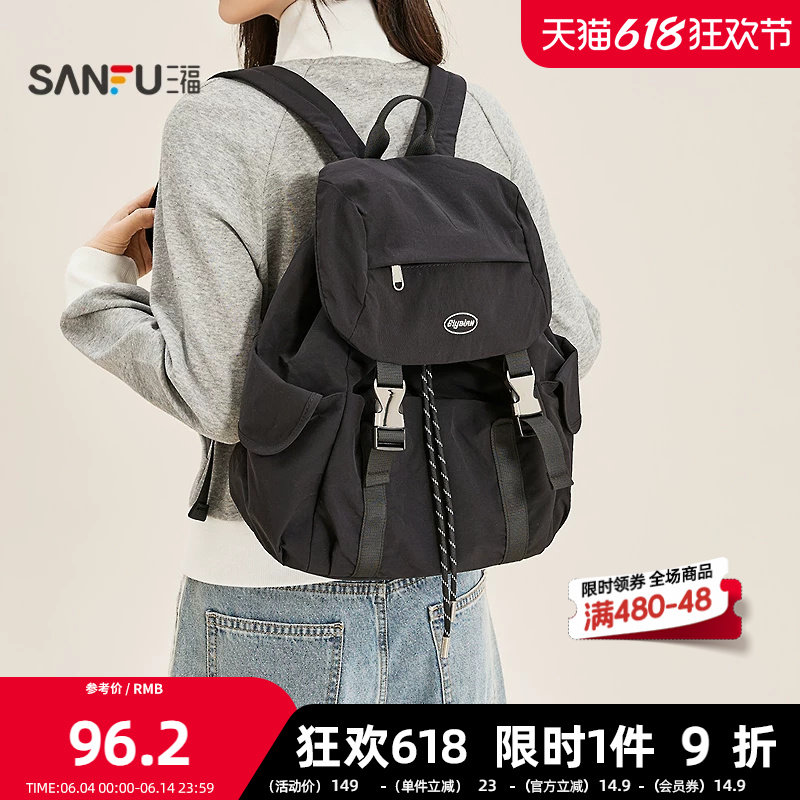 三福背包春季城市运动甜酷大容量五金多口袋双肩包女包516715
