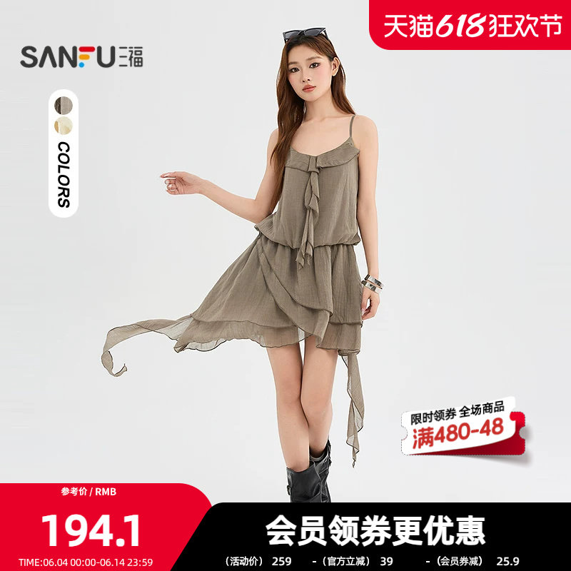 三福连衣裙2026夏季荷叶边领不规则飘带摆吊带短裙女装525896